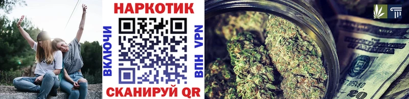 Купить закладку Каннабис ЭКСТАЗИ Гашиш Меф Микунь