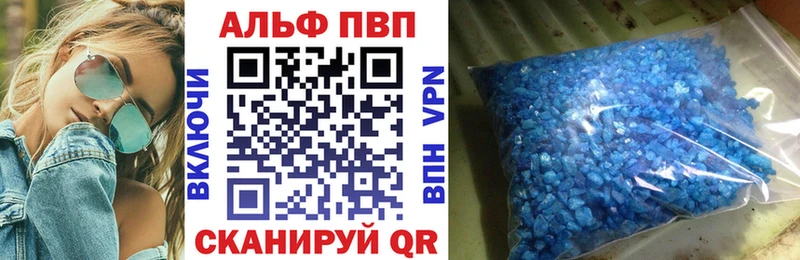 Alpha PVP СК  Купить  Микунь 