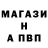 Первитин винт Nikolay Fantom