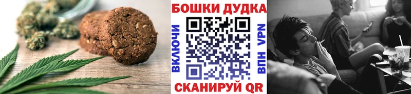 Купить Микунь Еда ТГК конопля