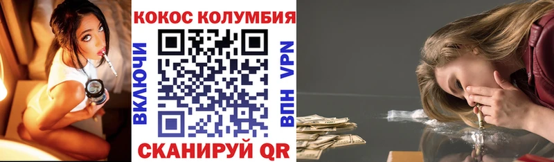 Cocaine Перу  Купить закладки  Микунь 