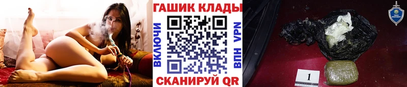 ГАШИШ убойный  Купить  Микунь 