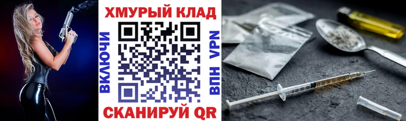 Героин афганец  Купить где  Микунь 