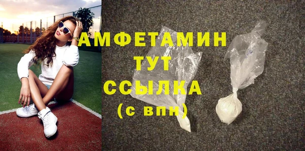 метамфетамин Аркадак