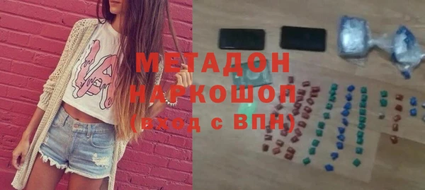 хмурый Армянск