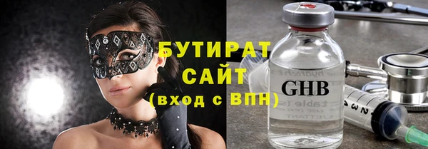 хмурый Армянск