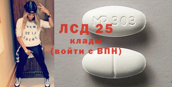 хмурый Армянск