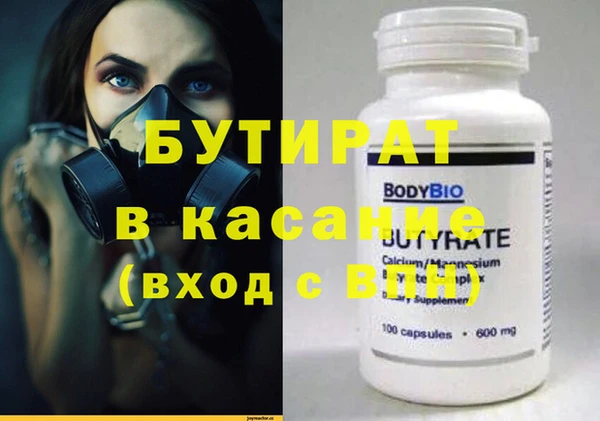 хмурый Армянск