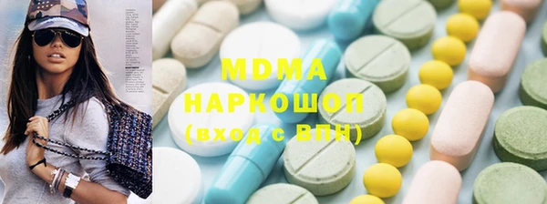 хмурый Армянск