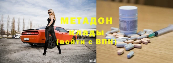 хмурый Армянск