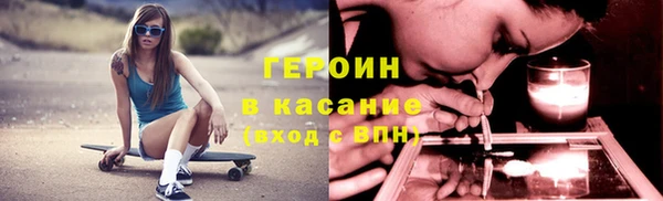 хмурый Армянск
