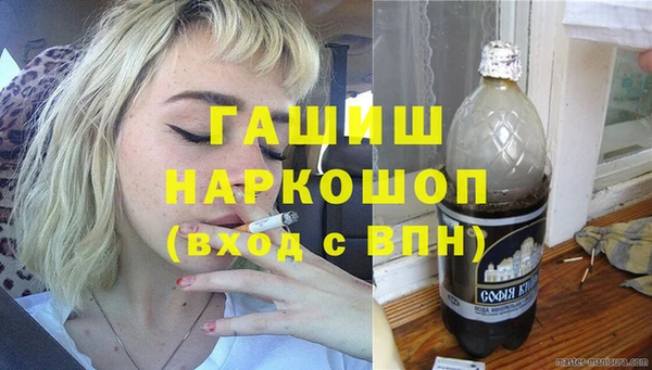 прущие крисы Алексеевка