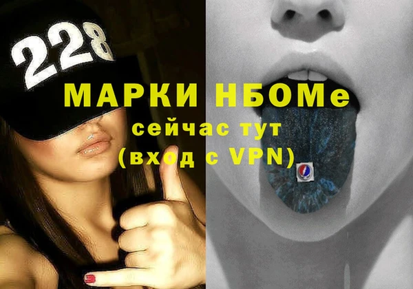 метамфетамин Аркадак