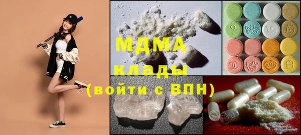 метамфетамин Аркадак
