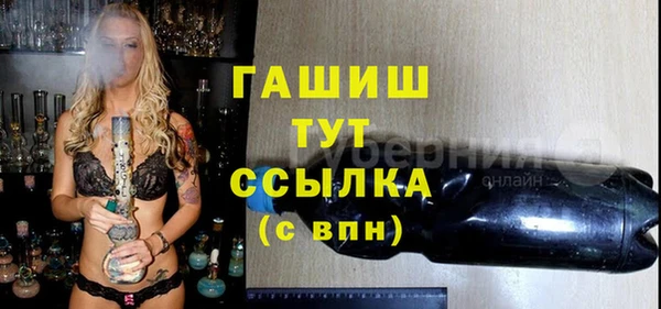 метамфетамин Аркадак