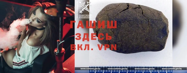 хмурый Армянск