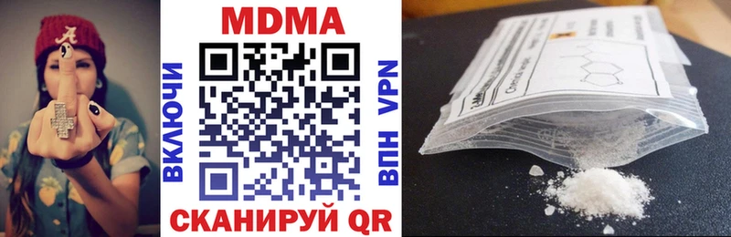 МДМА кристаллы  Купить закладки  Микунь 