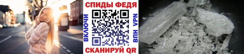 Купить где  Микунь  Первитин кристалл 