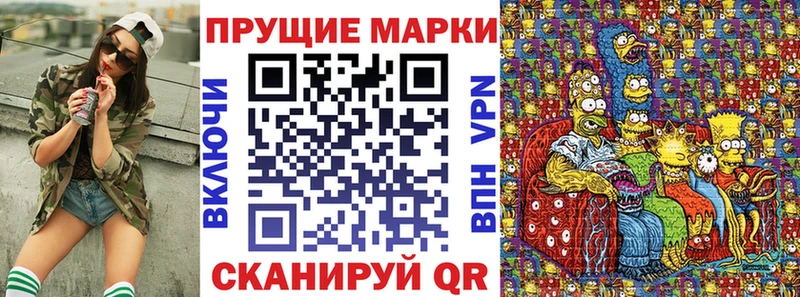 Купить закладки  Микунь  Марки N-bome 1,8мг 