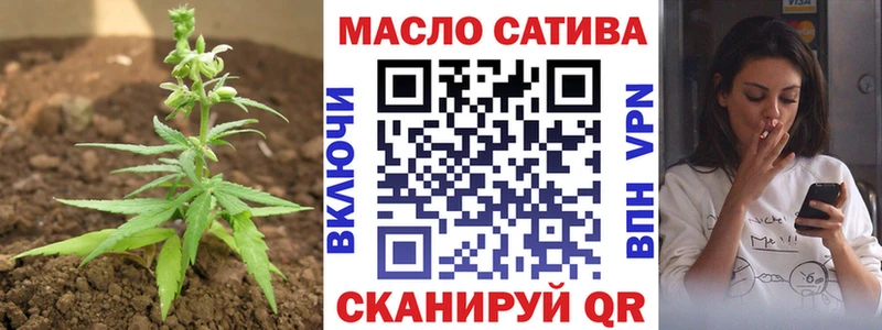 ТГК Wax  Купить закладки  Микунь 